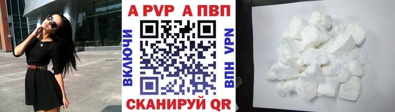Что такое Заозёрный МАРИХУАНА APVP ГАШИШ
