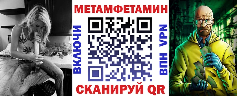 Амфетамин Premium Заозёрный