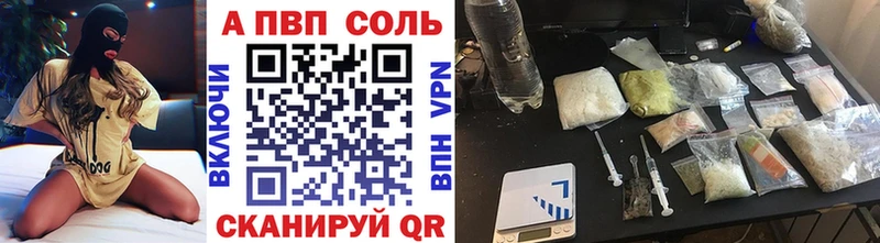 сайты даркнета Telegram  Заозёрный  Alpha-PVP Соль 