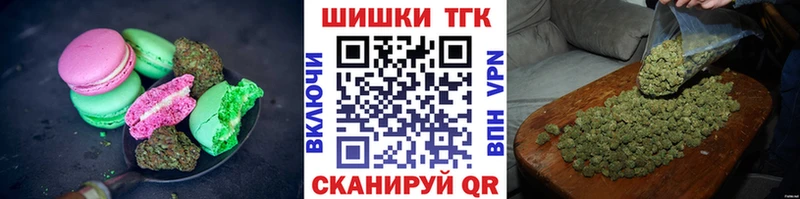 блэк спрут ТОР  Заозёрный  Canna-Cookies марихуана 