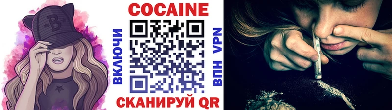 COCAIN 99%  Заозёрный 