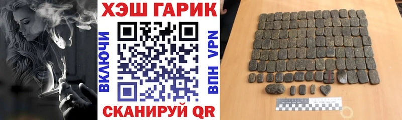 Гашиш Изолятор дарнет шоп Заозёрный