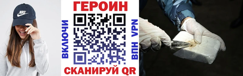 купить  сайты  Заозёрный  Героин афганец 