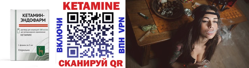 КЕТАМИН ketamine Заозёрный
