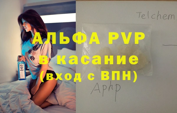 гашик Наволоки