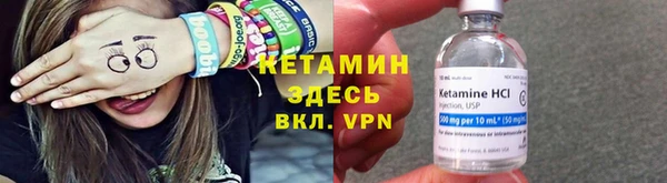 первитин Надым
