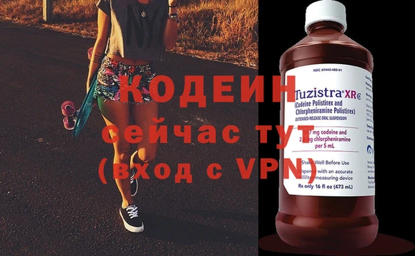 скорость mdpv Навашино