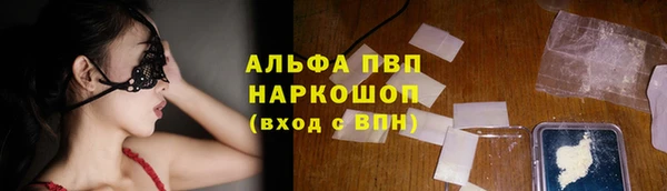 первитин Надым
