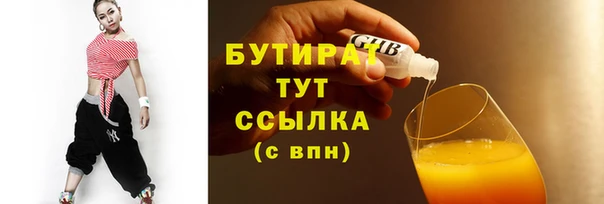 первитин Надым