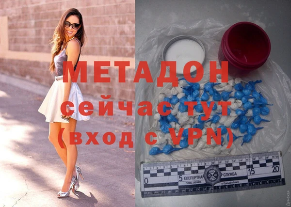 скорость mdpv Навашино