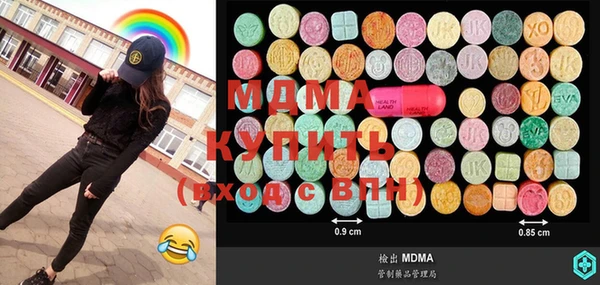 МДПВ Михайловка