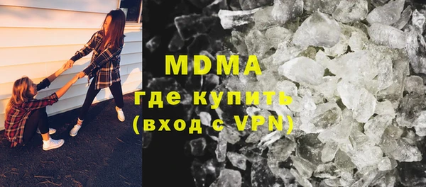 гашик Наволоки