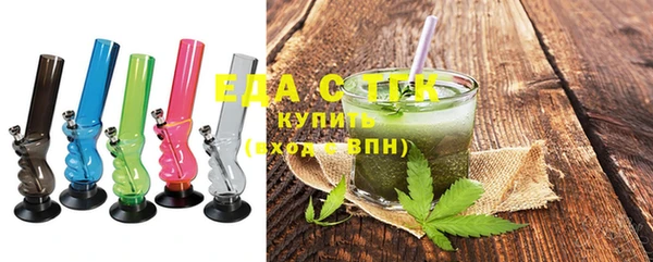 стафф Михайловск