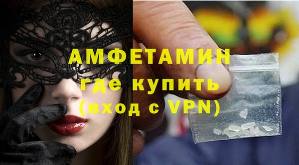 скорость mdpv Навашино