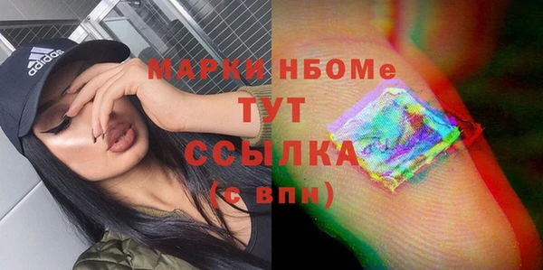 гашик Наволоки