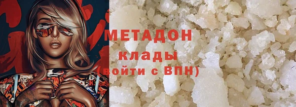 стафф Михайловск