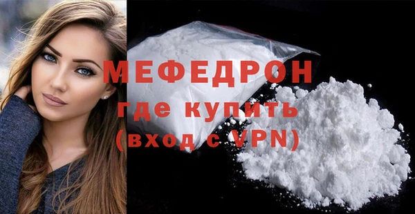 первитин Надым