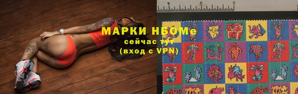 первитин Надым