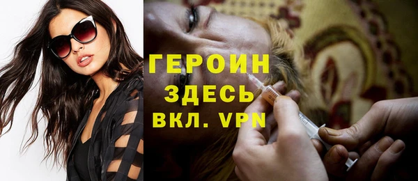 стафф Михайловск