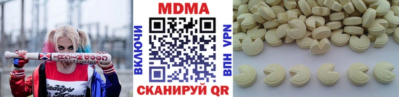 МДМА Molly  ОМГ ОМГ tor  Заозёрный 