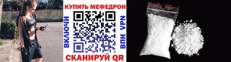 закладки  Заозёрный  Меф VHQ 