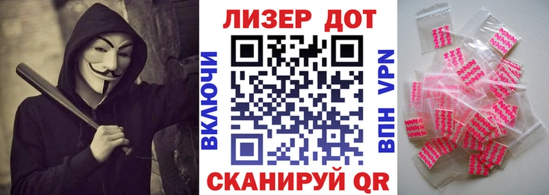закладка  Заозёрный  Марки 25I-NBOMe 1,5мг 