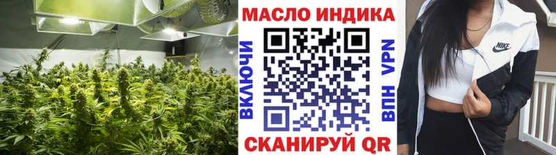 Дистиллят ТГК концентрат  OMG сайт  Заозёрный  наркота 